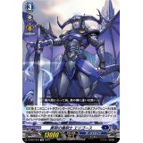 断割の魔剣士エリゴース【TD】{D-SS07/019}《ダークステイツ》
