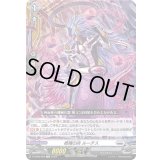 柩機の兵ルーチス【TD】{D-SS08/003}《ブラントゲート》