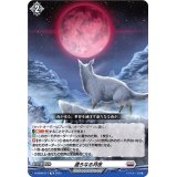 〔状態A-〕虚ろなる月夜【TD】{D-SS08/017}《ブラントゲート》