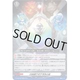 〔状態A-〕四精織り成す清浄の盾【TD】{D-SS08/023}《その他》