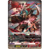 忍竜フウライ【TD】{D-SS09/007}《ドラゴンエンパイア》