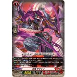 「RRR仕様」忍竜テンレイ【TDR】{D-SS09/011R}《ドラゴンエンパイア》