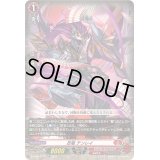 〔状態A-〕「RRR仕様」忍竜テンレイ【TDR】{D-SS09/011R}《ドラゴンエンパイア》