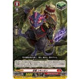 忍竜シキンタン【TD】{D-SS09/016}《ドラゴンエンパイア》