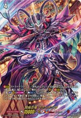 〔状態B〕「SP仕様」閻魔忍竜マグンテンブ【TDR】{D-SS09/018R}《ドラゴンエンパイア》
