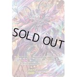 〔状態A-〕「SP仕様」閻魔忍竜マグンテンブ【TDR】{D-SS09/018R}《ドラゴンエンパイア》
