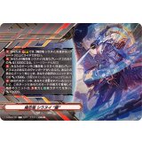クレストカード(魔忍竜シラヌイ朧)【T】{D-SS09/T01}《ドラゴンエンパイア》