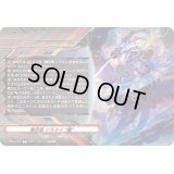 クレストカード(魔忍竜シラヌイ朧)【T】{D-SS09/T01}《ドラゴンエンパイア》