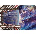 「SP仕様」クレストカード(魔忍竜シラヌイ朧)【T】{D-SS09/T01R}《ドラゴンエンパイア》