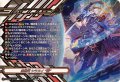 〔状態A-〕「SP仕様」クレストカード(魔忍竜シラヌイ朧)【T】{D-SS09/T01R}《ドラゴンエンパイア》