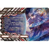 〔状態A-〕「SP仕様」クレストカード(魔忍竜シラヌイ朧)【T】{D-SS09/T01R}《ドラゴンエンパイア》