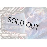 〔状態A-〕「SP仕様」クレストカード(魔忍竜シラヌイ朧)【T】{D-SS09/T01R}《ドラゴンエンパイア》