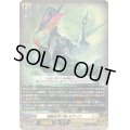 覚醒を待つ竜ルアード【TD】{D-SS10/001}《ケテルサンクチュアリ》