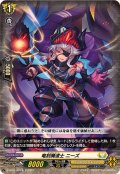 竜刻魔道士ニーズ【TD】{D-SS10/003}《ケテルサンクチュアリ》