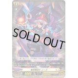〔状態A-〕竜刻魔道士ニーズ【TD】{D-SS10/003}《ケテルサンクチュアリ》