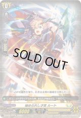 秘められし才気ルート【TD】{D-SS10/004}《ケテルサンクチュアリ》
