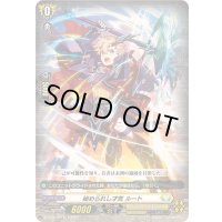 秘められし才気ルート【TD】{D-SS10/004}《ケテルサンクチュアリ》