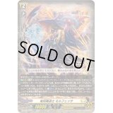 〔状態B〕「RRR仕様」竜刻魔道士モルフェッサ【TDR】{D-SS10/006R}《ケテルサンクチュアリ》
