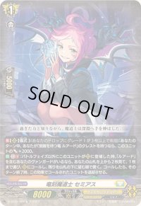 竜刻魔道士セミアス【TD】{D-SS10/009}《ケテルサンクチュアリ》
