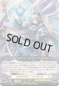 ルマナシティ・ウィザード【TD】{D-SS10/011}《ケテルサンクチュアリ》