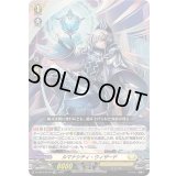 〔状態A-〕「RRR仕様」ルマナシティ・ウィザード【TDR】{D-SS10/011R}《ケテルサンクチュアリ》