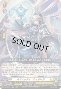 〔状態A-〕「RRR仕様」ルマナシティ・ウィザード【TDR】{D-SS10/011R}《ケテルサンクチュアリ》