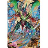 〔状態A-〕「SP仕様」覚醒せし竜皇ルアード【TDR】{D-SS10/017R}《ケテルサンクチュアリ》