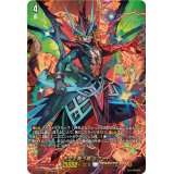 〔状態A-〕「SP仕様」天空を舞う竜ルアード【TDR】{D-SS10/018R}《ケテルサンクチュアリ》