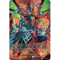 〔状態A-〕「SP仕様」天空を舞う竜ルアード【TDR】{D-SS10/018R}《ケテルサンクチュアリ》