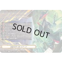 クレストカード(覚醒を待つ竜ルアード)【T】{D-SS10/T01}《ケテルサンクチュアリ》