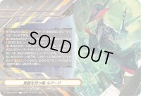 クレストカード(覚醒を待つ竜ルアード)【T】{D-SS10/T01}《ケテルサンクチュアリ》