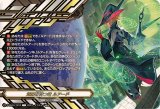 〔状態B〕「SP仕様」クレストカード(覚醒を待つ竜ルアード)【T】{D-SS10/T01R}《ケテルサンクチュアリ》