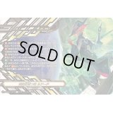 〔状態A-〕「SP仕様」クレストカード(覚醒を待つ竜ルアード)【T】{D-SS10/T01R}《ケテルサンクチュアリ》