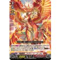 〔状態A-〕天輪鳳竜ニルヴァーナ・ジーヴァ【RRR】{D-SS11/003}《ドラゴンエンパイア》
