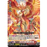 天輪鳳竜ニルヴァーナ・ジーヴァ【RRR】{D-SS11/003}《ドラゴンエンパイア》