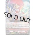 幽遠なる夜にタマユラ【RRR】{D-SS11/005}《ドラゴンエンパイア》