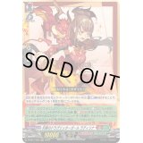〔状態A-〕炎華のドラグリッターガールラディリナ【RRR】{D-SS11/008}《ドラゴンエンパイアストイケイア》