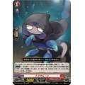 〔状態A-〕トリクムーン【RRR】{D-SS11/010}《ドラゴンエンパイア》