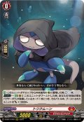 〔状態A-〕トリクムーン【RRR】{D-SS11/010}《ドラゴンエンパイア》