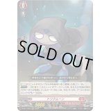 〔状態B〕トリクムーン【RRR】{D-SS11/010}《ドラゴンエンパイア》