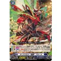 ディアブロス絶勝ブルース【RRR】{D-SS11/011}《ダークステイツ》