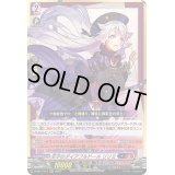 〔状態A-〕双子のダイアフルドールリリミ【RRR】{D-SS11/014}《ダークステイツドラゴンエンパイア》