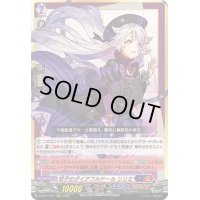 〔状態A-〕双子のダイアフルドールリリミ【RRR】{D-SS11/014}《ダークステイツドラゴンエンパイア》