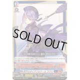 〔状態A-〕双子のダイアフルドールララミ【RRR】{D-SS11/015}《ダークステイツドラゴンエンパイア》