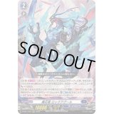 〔状態B〕魔石竜ロックアグール【RRR】{D-SS11/016}《ダークステイツ》