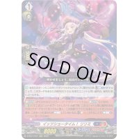 イッツショータイム！リリミ【RRR】{D-SS11/017}《ダークステイツドラゴンエンパイア》