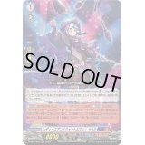 〔状態A-〕レディースアンドジェントルマン！ララミ【RRR】{D-SS11/018}《ダークステイツドラゴンエンパイア》