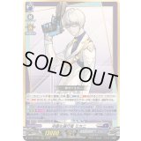 冷徹な遂行者ミカニ【RRR】{D-SS11/025}《ブラントゲートダークステイツ》