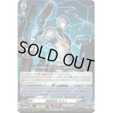 〔状態B〕戦線突破ミカニ【RRR】{D-SS11/026}《ブラントゲートダークステイツ》