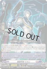 〔状態A-〕戦線突破ミカニ【RRR】{D-SS11/026}《ブラントゲートダークステイツ》